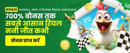 Exciting 77bet Welcome Bonus
